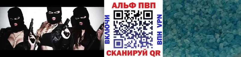 А ПВП крисы CK Агрыз