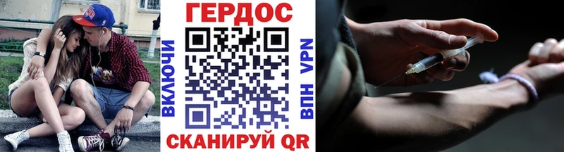 ГЕРОИН гречка Агрыз