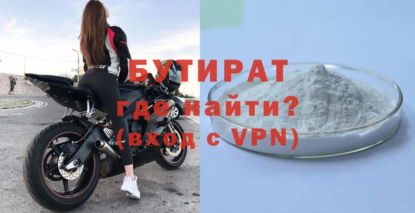 прущие крисы Покров