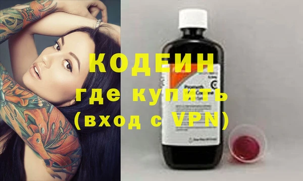 кокаин колумбия Покачи