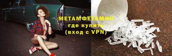 прущие крисы Покров