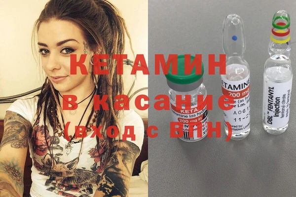 марихуана Покровск