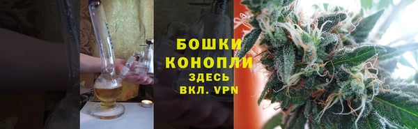 марихуана Покровск