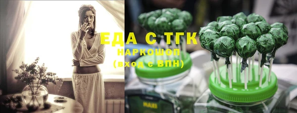 прущие крисы Покров