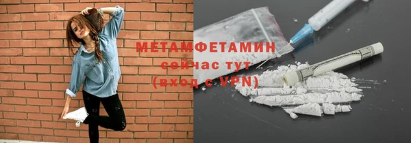 каннабис Киселёвск