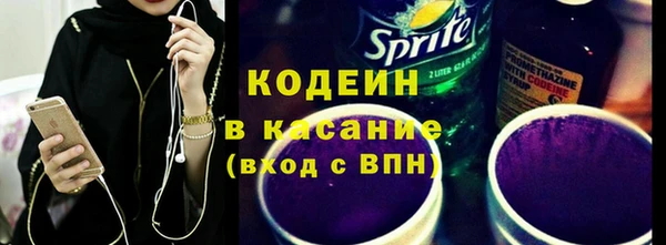 марихуана Покровск