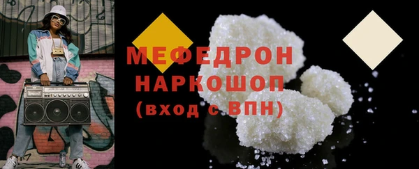 прущие крисы Покров