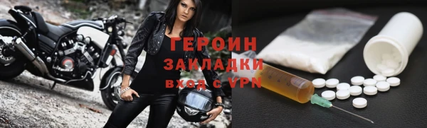 кокаин колумбия Покачи