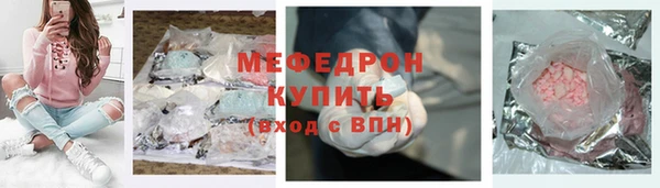 марихуана Покровск