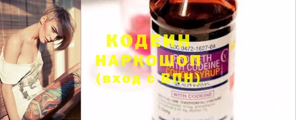 прущие крисы Покров