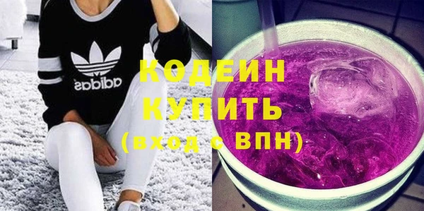 кокаин колумбия Покачи