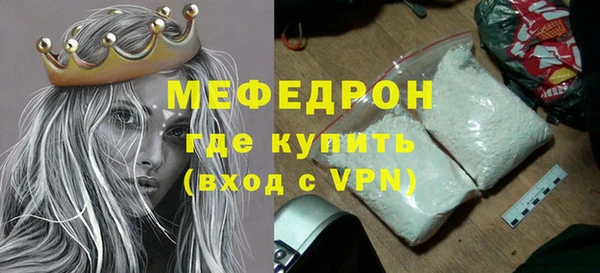 марихуана Покровск
