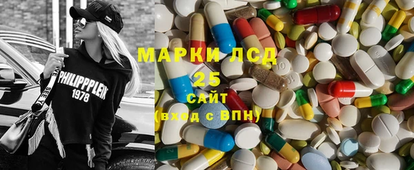 марихуана Покровск