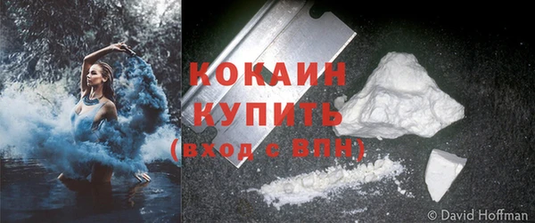 марихуана Покровск