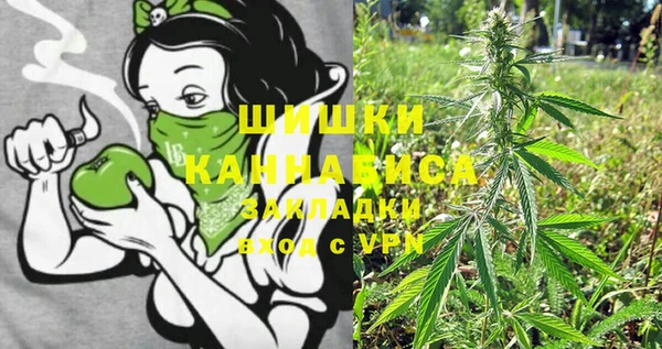 марихуана Покровск