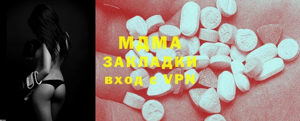 марихуана Покровск