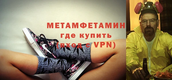 мефедрон Пестово