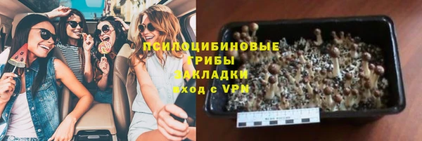 прущие крисы Покров