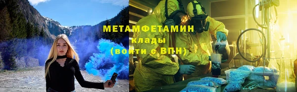 марихуана Покровск