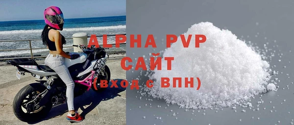 мяу мяу кристалл Пересвет