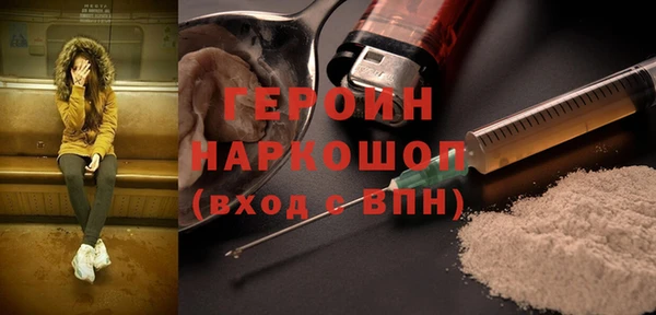 марихуана Покровск
