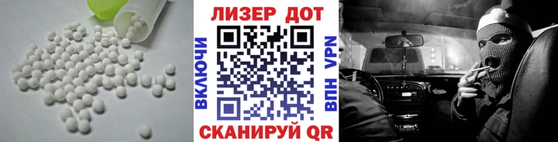 Лсд 25 экстази ecstasy  мега вход  Агрыз 