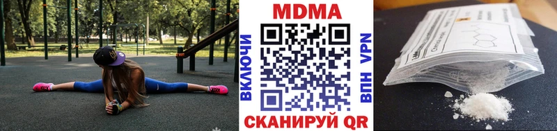 даркнет сайт  Агрыз  МДМА crystal 