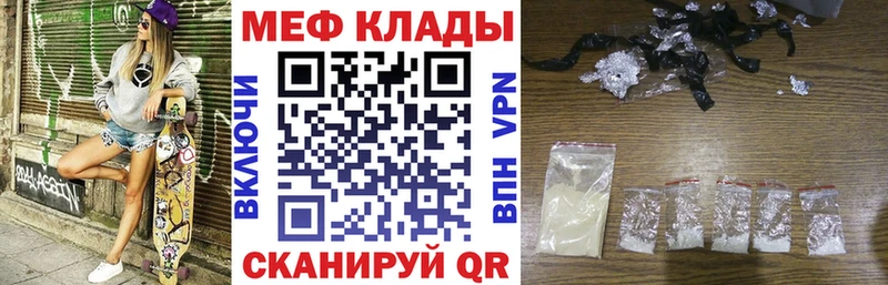 hydra   Агрыз  Мефедрон VHQ 
