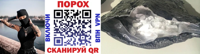 Метамфетамин Methamphetamine  Агрыз 
