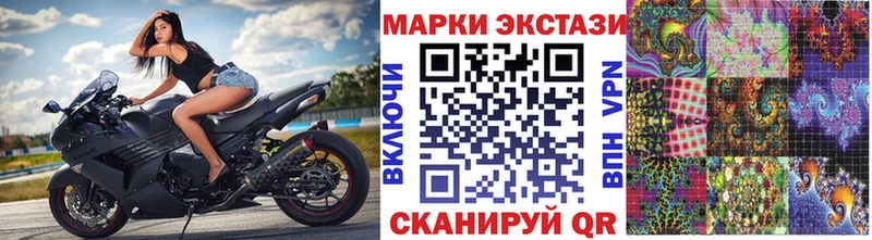 где найти   hydra ТОР  Наркотические марки 1500мкг  Агрыз 