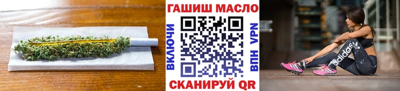 Дистиллят ТГК вейп с тгк  купить наркотики цена  Агрыз 